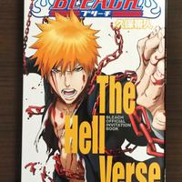 BLEACH Official Invitation Book THE HELL VERSE