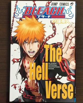 BLEACH Official Invitation Book THE HELL VERSE