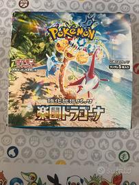 Regular Set Paradise Dragona =sv7a: 64/64