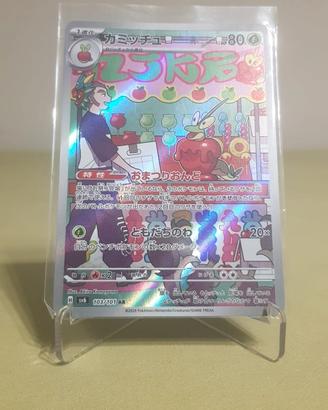 Pokémon 