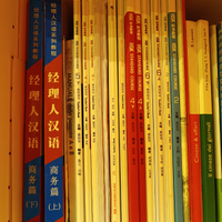 Lezioni e ripetizioni di cinese online madrelingua