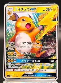carta Raichu Gx 033/131 smh jap Pokémon 