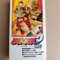 FATAL FURY SUPER FAMICOM GIOCO NINTENDO SNES RARO 