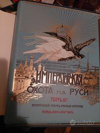 libro russo caccia nazional zarista