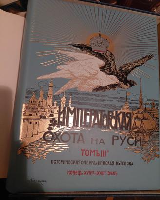 libro russo caccia nazional zarista