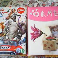 Tre diari scuola vari nuovi a scelta 10 euro+ss