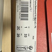Scarpe Puma Rebound V6
