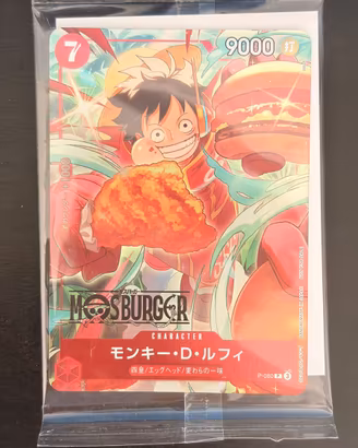 One Piece - Monkey D. Luffy