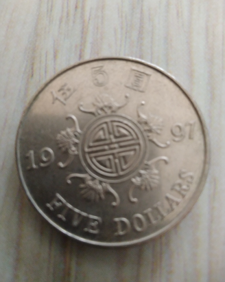 Moneta 5 dollari hong kong