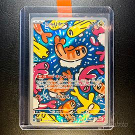Pokemon Card: Tatsugiri (sv6 112) Mask of Change