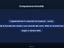 Immagine 10