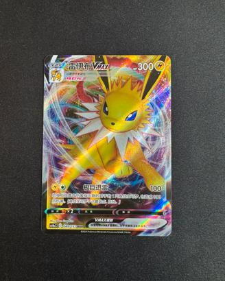 Carta Pokémon Jolteon VMAX 049/132 RRR