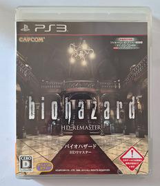 Resident Evil (Biohazard) HD Remaster Playstation