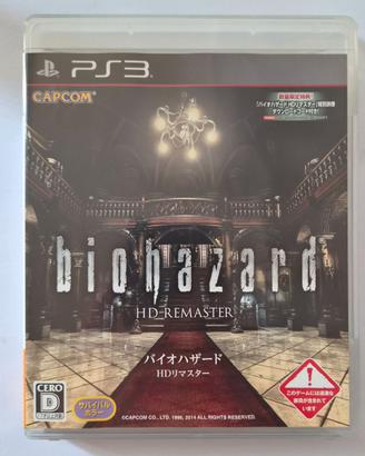 Resident Evil (Biohazard) HD Remaster Playstation