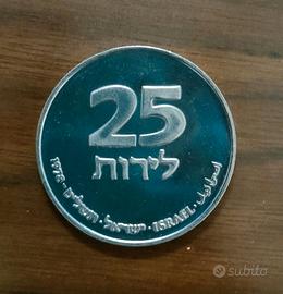 Moneta Israele da 25 Lirot 1978