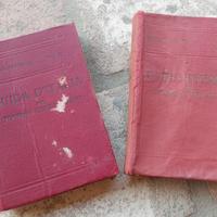 Due guide Touring club del 1926