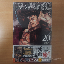 Jujutsu Kaisen 20 Limited Edition + 20 pins - Jap