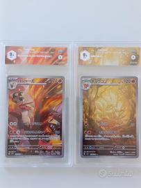 Carte Pokémon Gradate