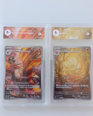 Carte Pokémon Gradate