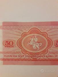 Banconota Bielorussia