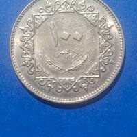 Coin Moneta Libia da 100 dirhams