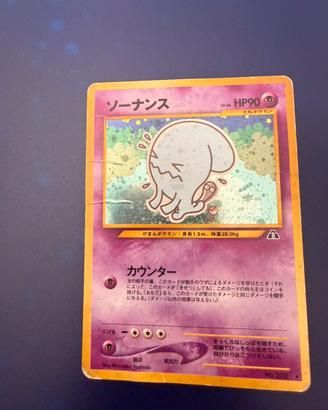 Wobbuffet (ソーナンス) No. 202, Holo Rare giapponese