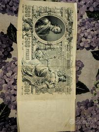 500 rubli Vecchia banconota Russa del 1912