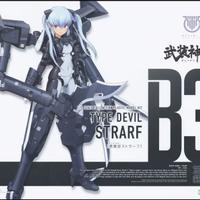 Busou Shinki Type Evil Strarf B3 Model Kit