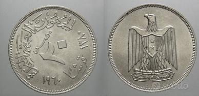 EGITTO 20 PIASTRE 1960 IN ARGENTO 833