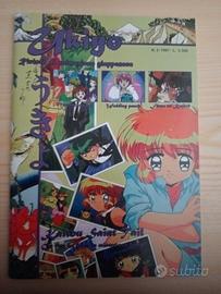 rivista anime: ukiyo 2