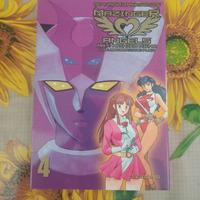 Manga Mazinger Angels Volume 4 Go Nagai nuovo 