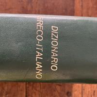 Dizionario Greco Italiano