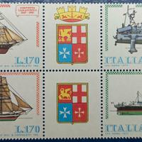 REPUBBLICA 1977 Navi - 1ª emissione