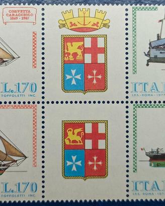 REPUBBLICA 1977 Navi - 1ª emissione
