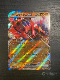 Koraidon EX japanese