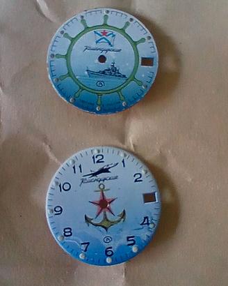 Quadranti vostok