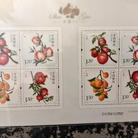 francobolli Cinesi Nuovi 