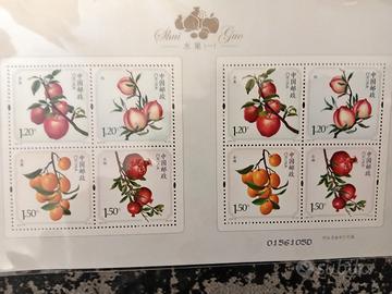 francobolli Cinesi Nuovi 