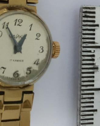 Orologio Russo SSSR Lanka 17 Rubini