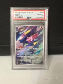 Minior AR #070 - Pokémon Japanese SV3a Raging Surf