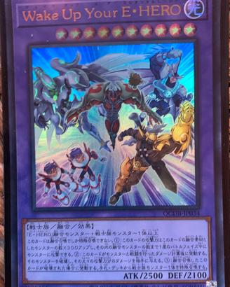 Wake Up Your E-HERO ur jp Yu-Gi-Oh!