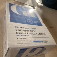 GI Vocabolario di greco dizionario