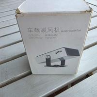 termoventilatore Auto/Barca 12V