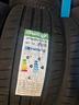 gomme-245-40-18-milestone-estivi