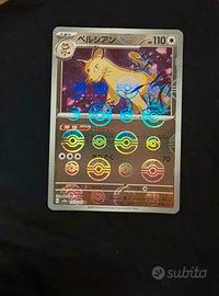 carta pokemon 151  persian reverse 