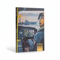 Calendario Guardia di Finanza 2017