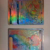 2 Carte Pokemon Ultra Rare HYPER (ORIGINALI)