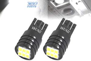 LED BULBS BIANCO DIAMANTE W5W T10 - SERIE NERA