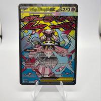 Mega Diancie Ex 267/217 asc it