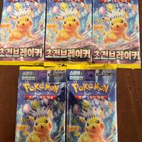 Pacchetti carte pokemon